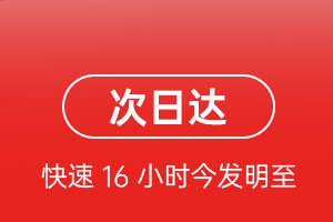 丹东机场快递航空货运 航空货运