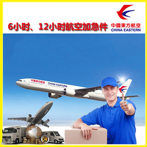 丹东机场快递公司谈空运的四大作用是什么